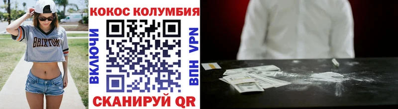 Все наркотики Ейск ОМГ ОМГ как зайти  Cocaine  Альфа ПВП  АМФЕТАМИН 