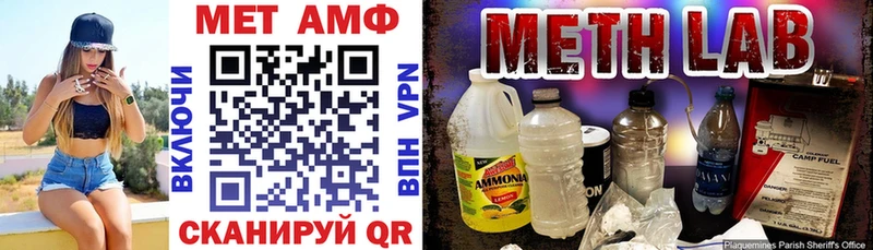 АМФ 98%  Ейск 