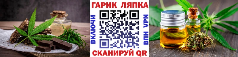 Cannafood конопля  купить наркоту  Ейск 
