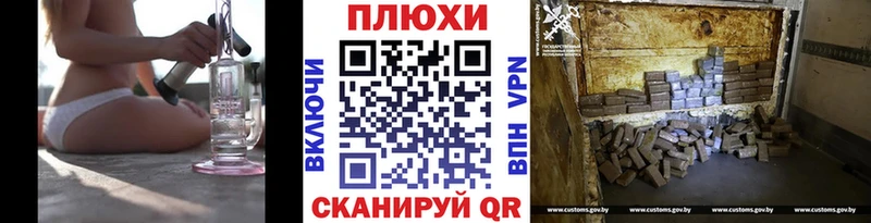 kraken ТОР Ейск ГАШ убойный
