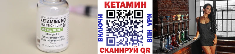 КЕТАМИН VHQ  сколько стоит  Ейск 