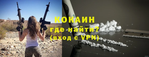 кристаллы Богородицк