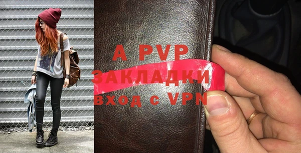 кристаллы Богородицк