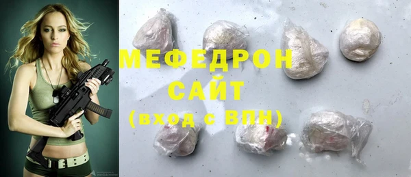 кристаллы Богородицк