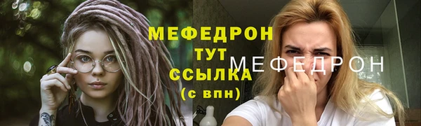 MDMA Богданович
