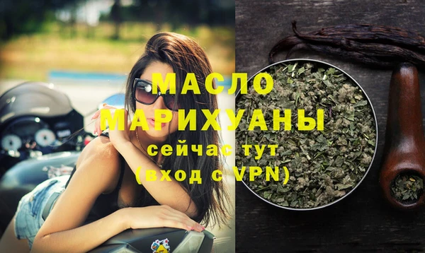 кристаллы Богородицк