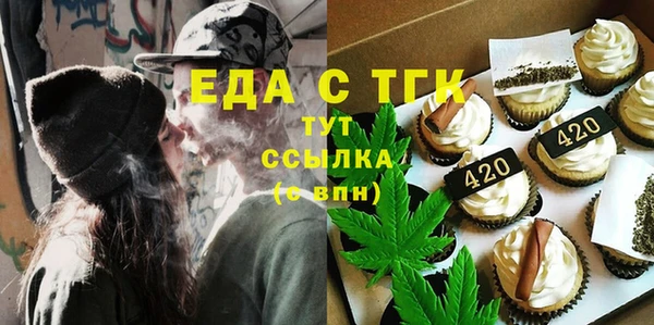 мефедрон мука Богородск