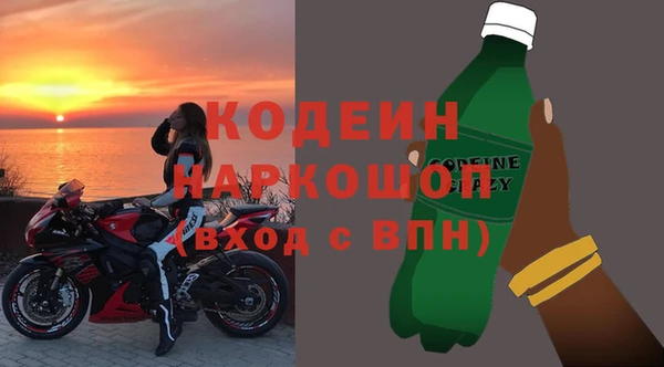 мефедрон мука Богородск