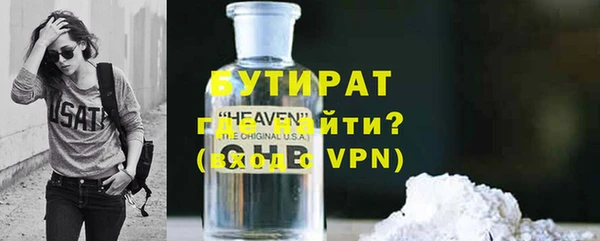 кристаллы Богородицк
