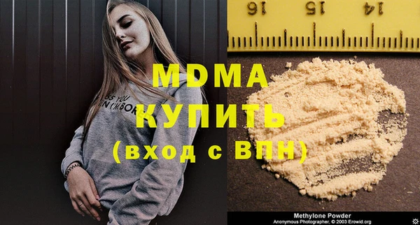 мефедрон мука Богородск