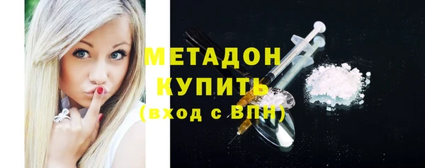 кристаллы Богородицк