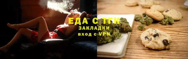 кристаллы Богородицк
