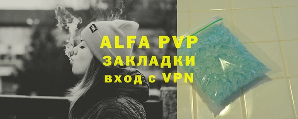 мефедрон мука Богородск
