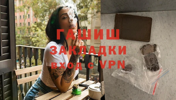 кристаллы Богородицк