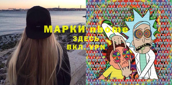 кристаллы Богородицк