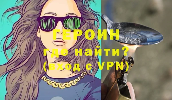 мефедрон мука Богородск