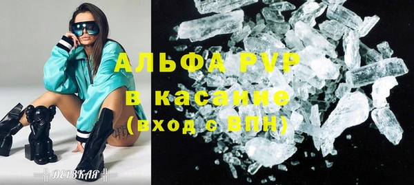 мефедрон мука Богородск