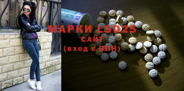 мефедрон мука Богородск