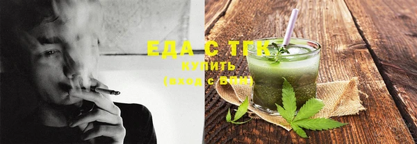 кристаллы Богородицк