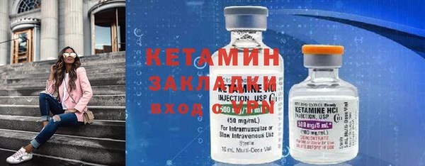 кристаллы Богородицк