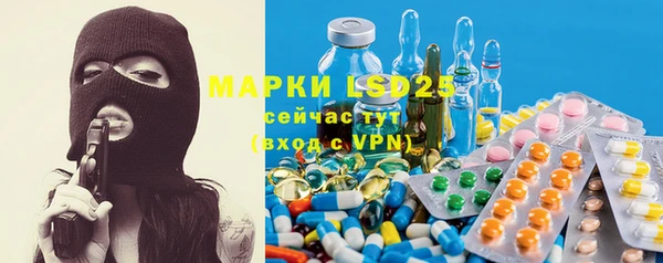 MDMA Богданович