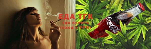 кристаллы Богородицк