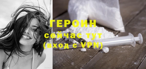 мефедрон мука Богородск