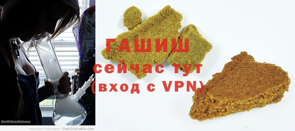 мефедрон мука Богородск