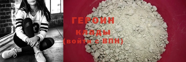 мефедрон мука Богородск
