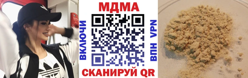 МДМА Molly  hydra ТОР  Ейск 