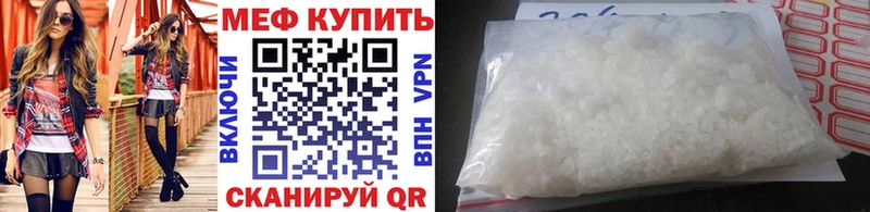 hydra ссылки  Ейск  Меф кристаллы 