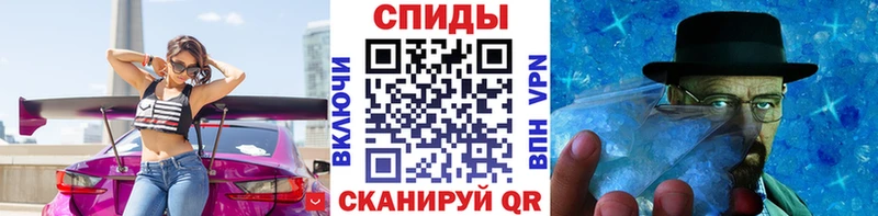 МЕТАМФЕТАМИН винт  Ейск 