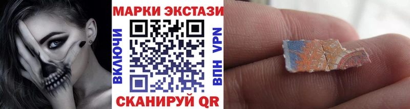 продажа наркотиков Ейск Марки 25I-NBOMe 1,8мг