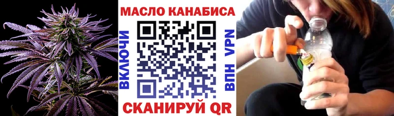 ТГК вейп  omg ССЫЛКА  Ейск 