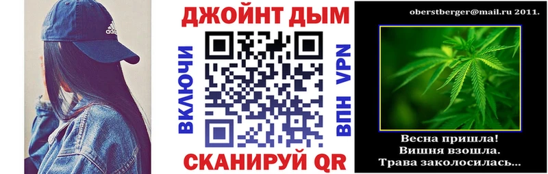продажа наркотиков  Ейск  гидра ТОР  Марихуана марихуана 